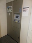 その他8