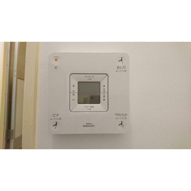 その他8