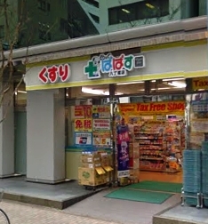周辺画像1