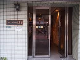 その他9