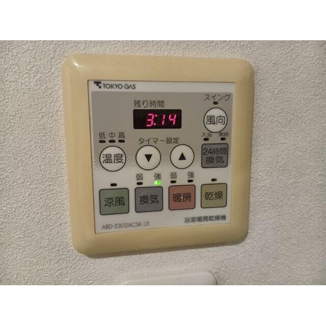 その他14
