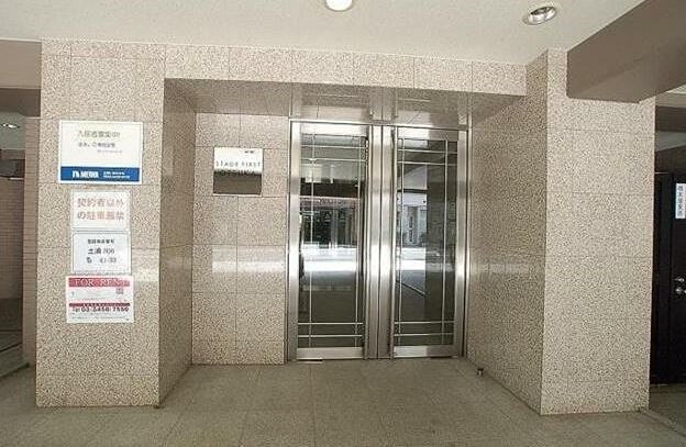 その他8