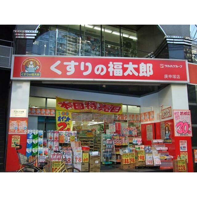 周辺画像3
