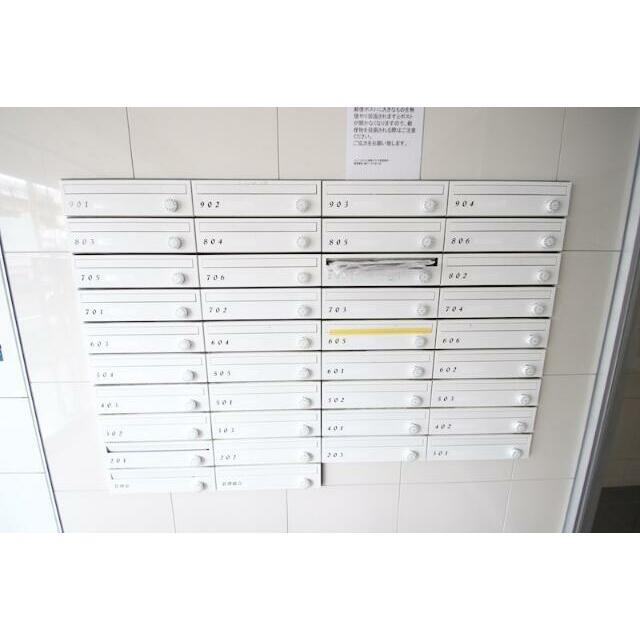 その他9