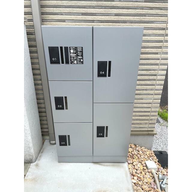 その他8