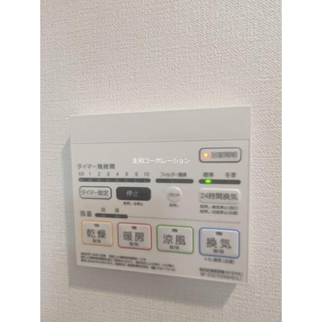 その他23