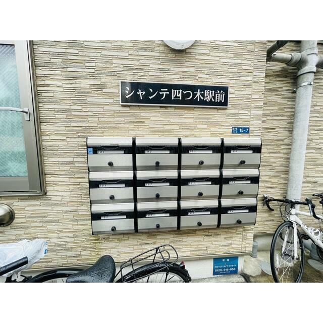 その他3