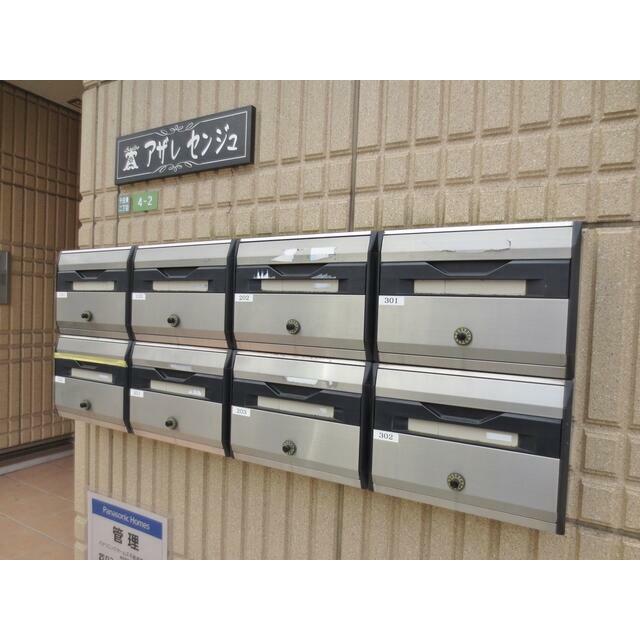 その他7