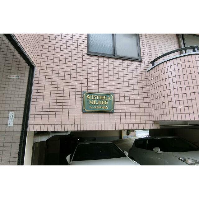 その他18