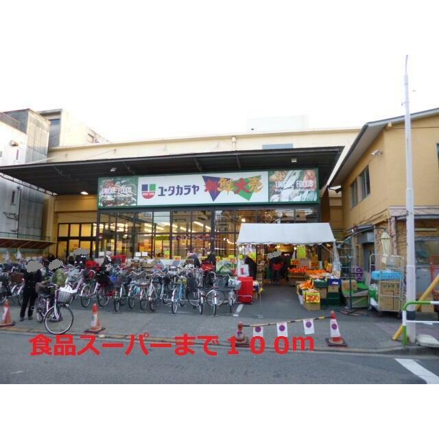 周辺画像2