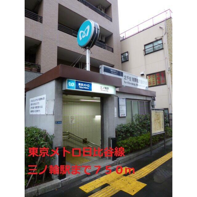 周辺画像6