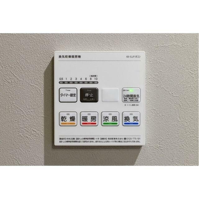 その他8