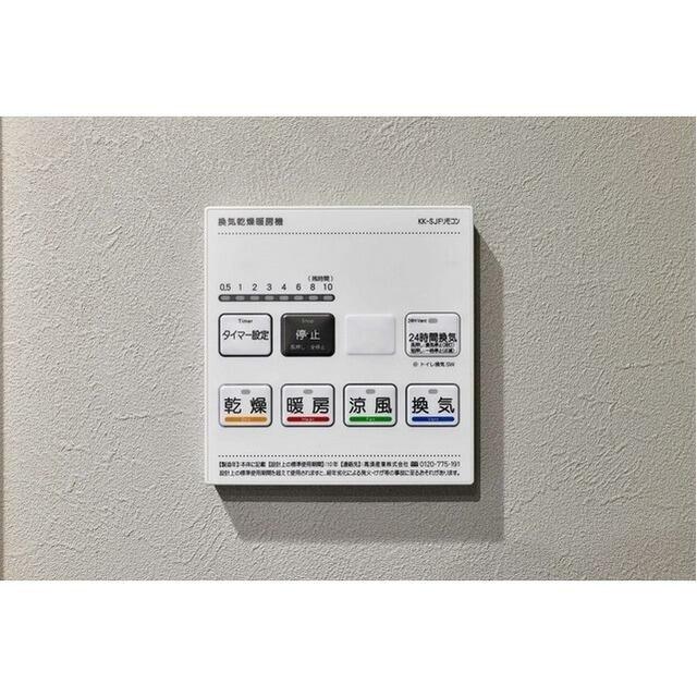 その他6