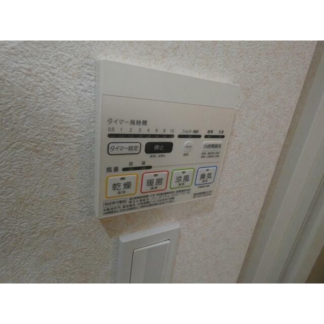 その他9