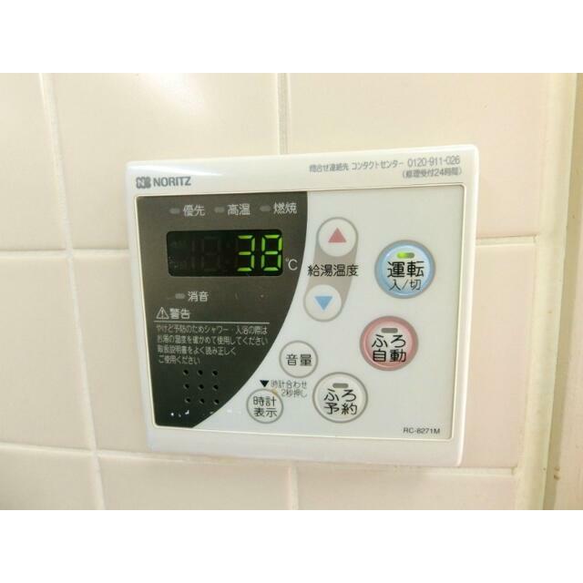 その他12