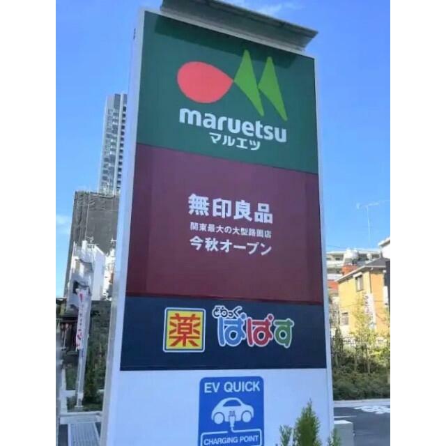 周辺画像1