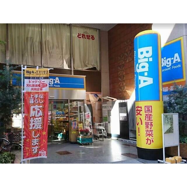 周辺画像5