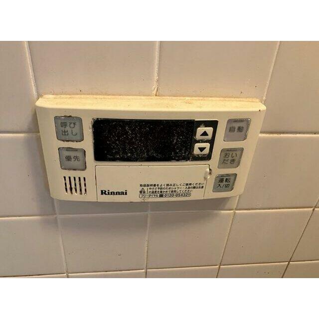 その他7