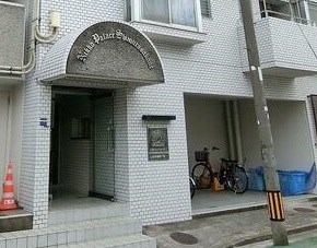 その他7