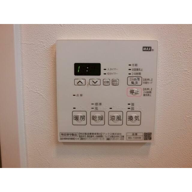 その他9