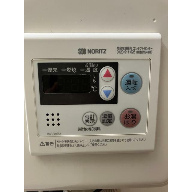 その他10