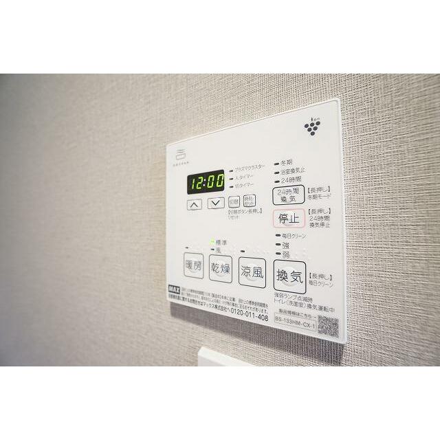 その他9