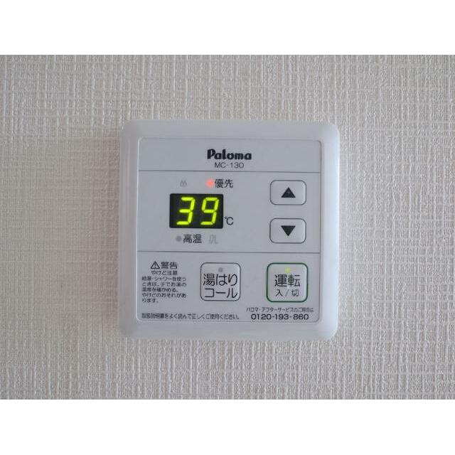 その他6