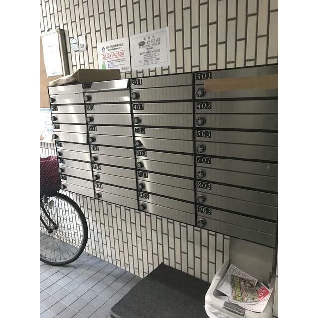 その他8