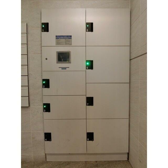 その他7