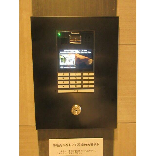 その他12