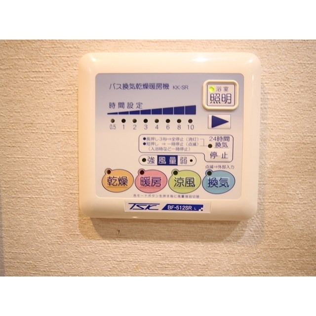 その他9
