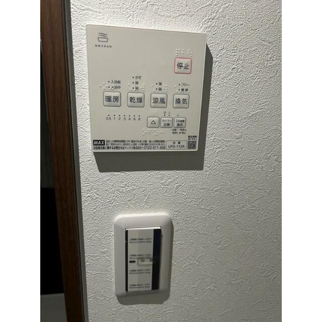 その他11
