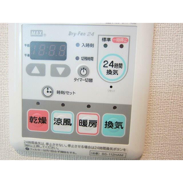 その他6