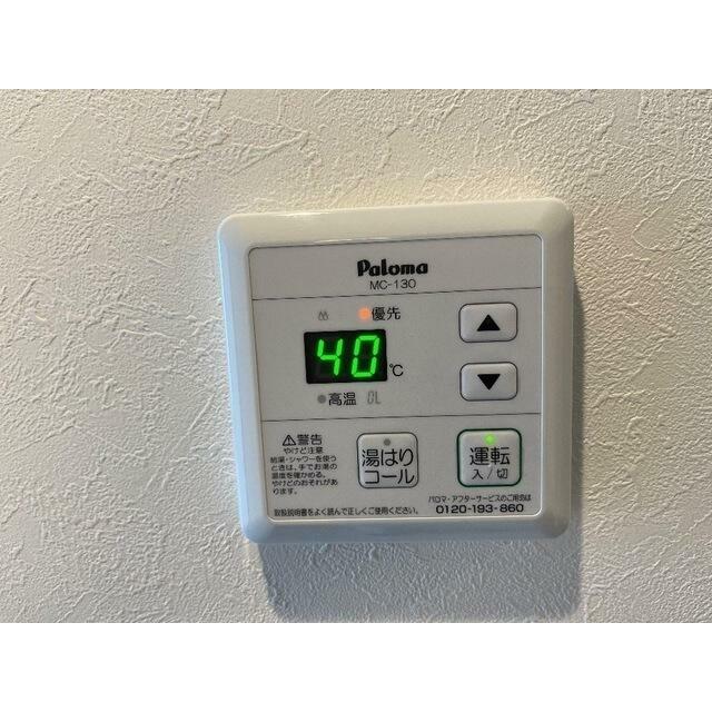その他7