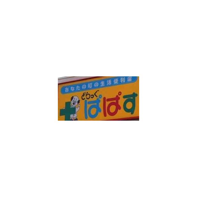 周辺画像6