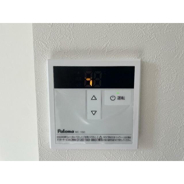 その他8