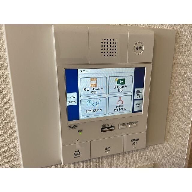 その他7