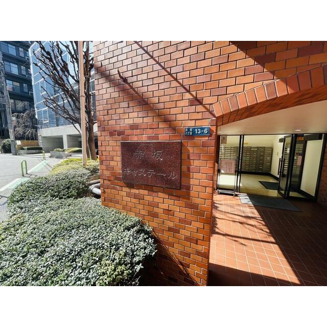 その他16