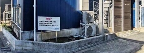 その他8