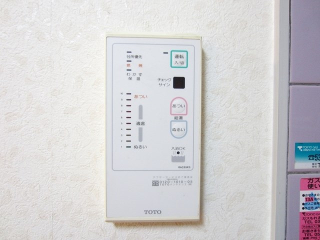 その他5