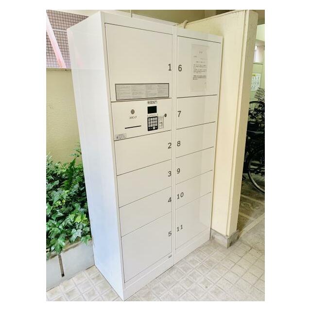その他9
