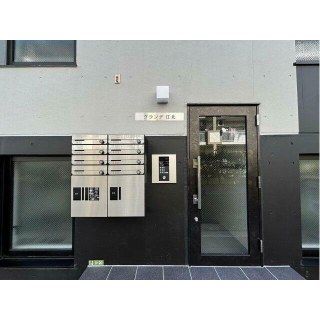 その他7