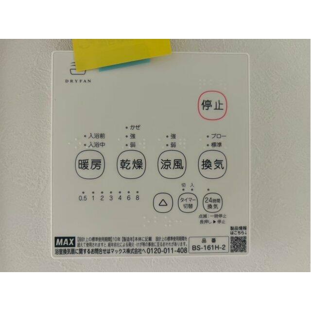 その他12