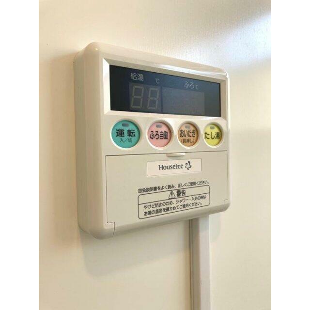 その他7