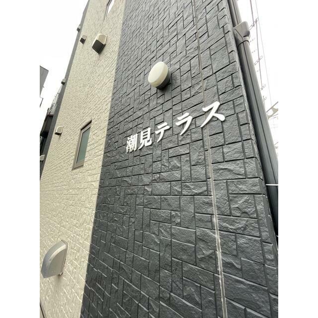 その他9