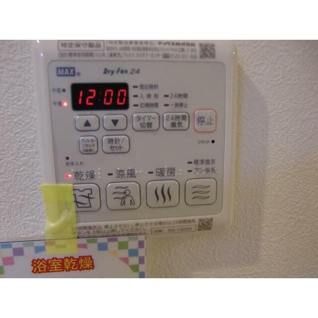 その他14