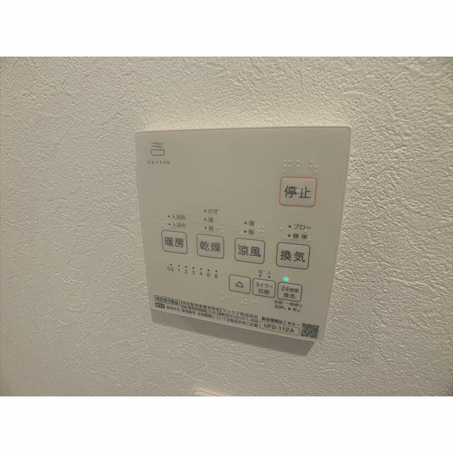 その他6