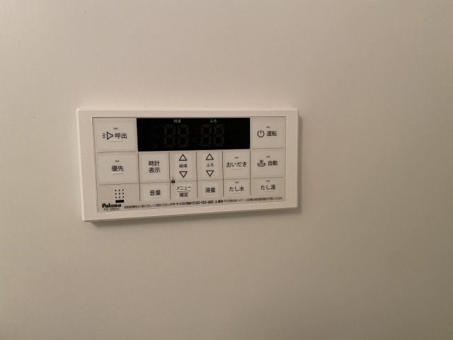 その他8