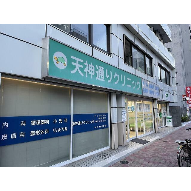 周辺画像2
