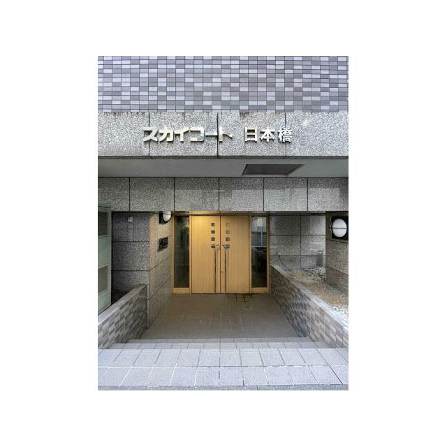 その他9